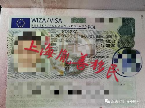 波兰签证-波兰签证需要面签吗