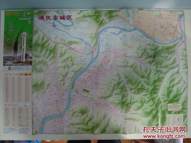 通化旅游景点_通化旅游景点地图