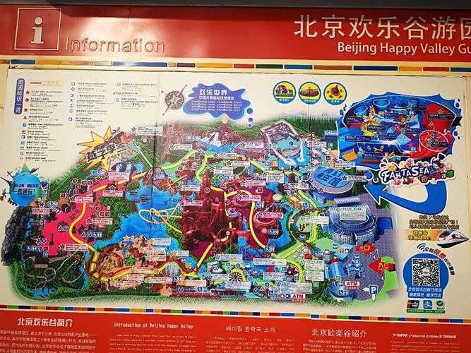 北京欢乐谷地图_北京欢乐谷地图 路线图